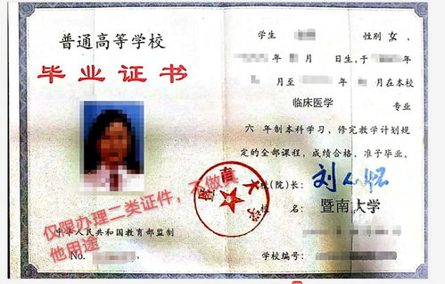 跨境贸易公司创业,在广州解决注册与二类医疗器械许可证备案经验 沈小姐